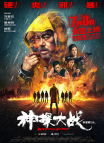 国产欧美亚洲视频